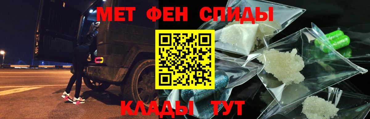 Амфетамин  Вход с VPN  Кингисепп  АМФЕТАМИН Розовый 