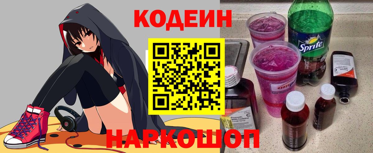 ГАШИШ  Кингисепп  Конопля  Меф   Вход с VPN  Cocaine 