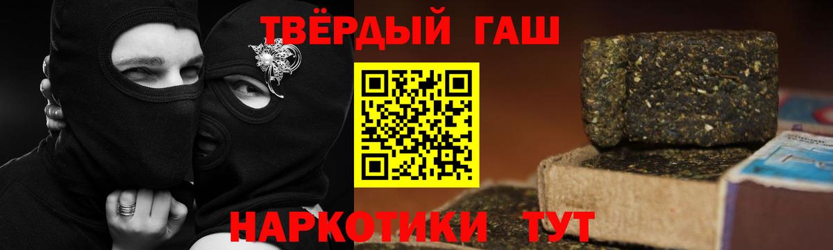 ГАШИШ ice o lator Кингисепп
