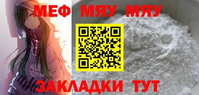 mdma Краснодар