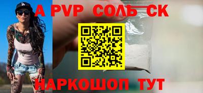 героин Краснознаменск