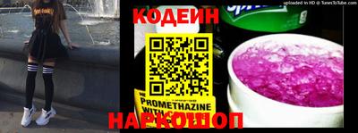 героин Краснознаменск