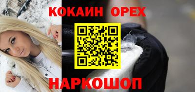 героин Краснознаменск