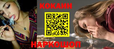 героин Краснознаменск