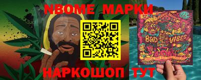 гидра Краснокаменск