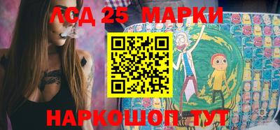 гидра Краснокаменск