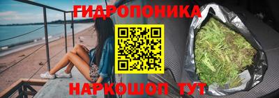 героин Краснознаменск