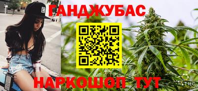 гидра Краснокаменск