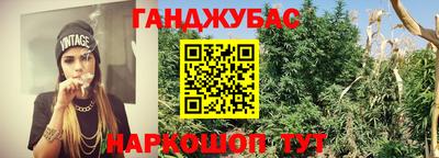 героин Краснознаменск