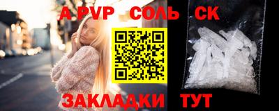 героин Краснознаменск