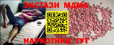 MESCALINE Усть-Илимск
