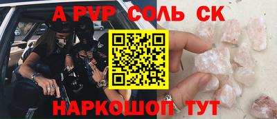 mdma Краснодар