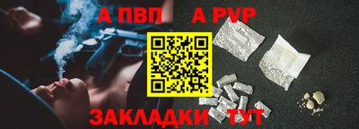 гидра Краснокаменск