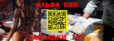 героин Краснознаменск