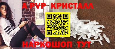 гидра Краснокаменск