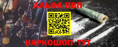 mdma Краснодар