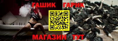 героин Краснознаменск