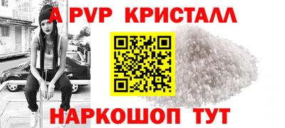 гидра Краснокаменск