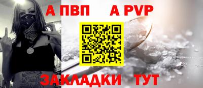 гидра Краснокаменск