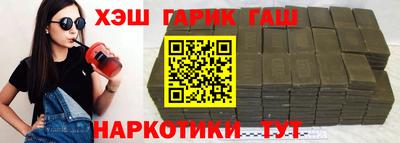 героин Краснознаменск