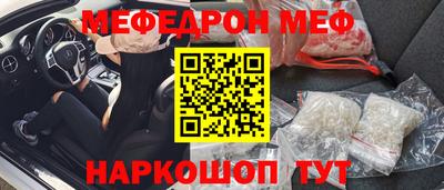 mdma Краснодар