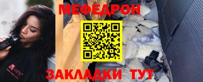 гидра Краснокаменск