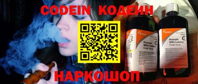 гидра Краснокаменск