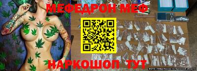 кокаин Уссурийск
