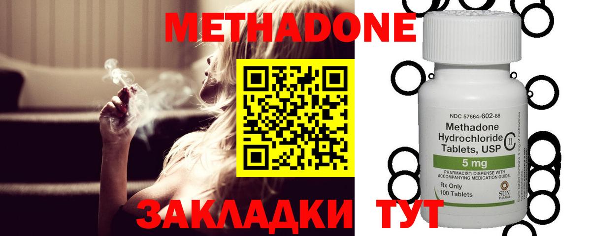 Кингисепп  KRAKEN как зайти  МЕТАДОН мёд  Вход с VPN  МЕТАДОН мёд 