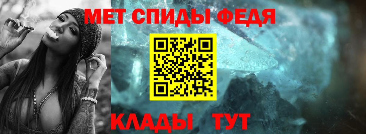 Кингисепп  Метамфетамин кристалл  Вход с VPN  Метамфетамин кристалл 