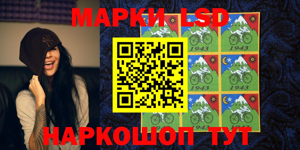 Наркотические марки 1,8мг  Вход с VPN  Марки NBOMe  Наркотические марки 1,8мг  Кингисепп 