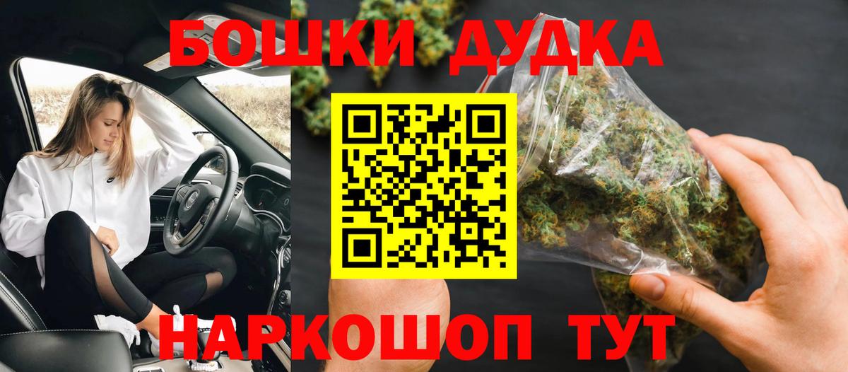 Шишки марихуана Ganja  Конопля MAZAR  Бошки марихуана планчик  Вход с VPN  Кингисепп 